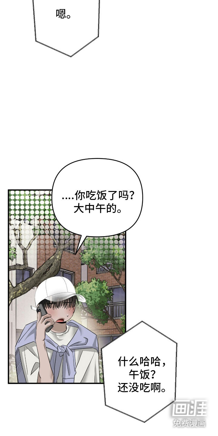 第75话23
