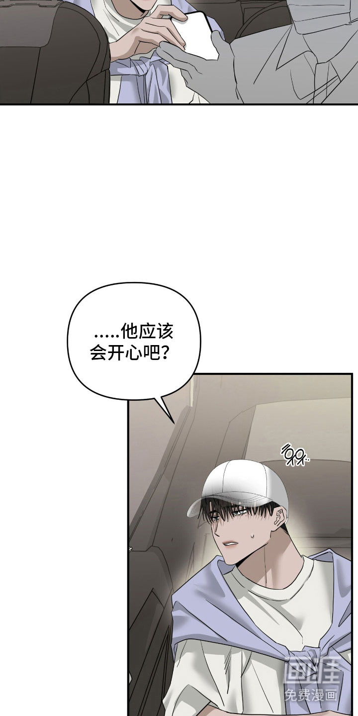 第75话28