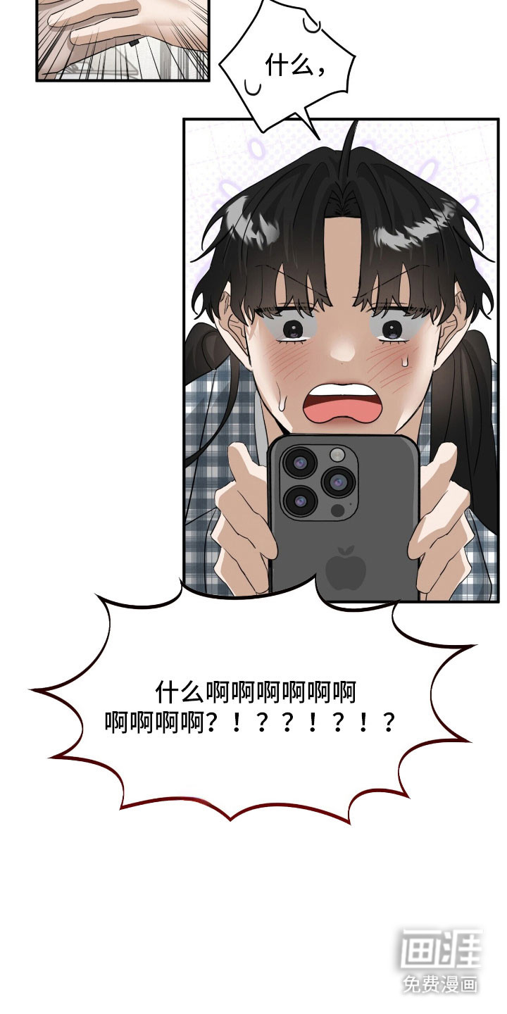 第75话2