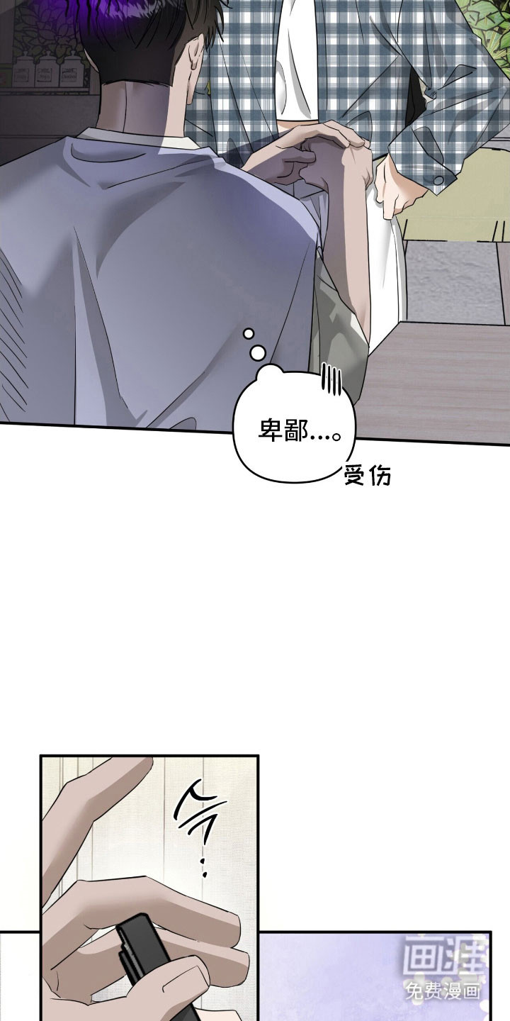 第75话7