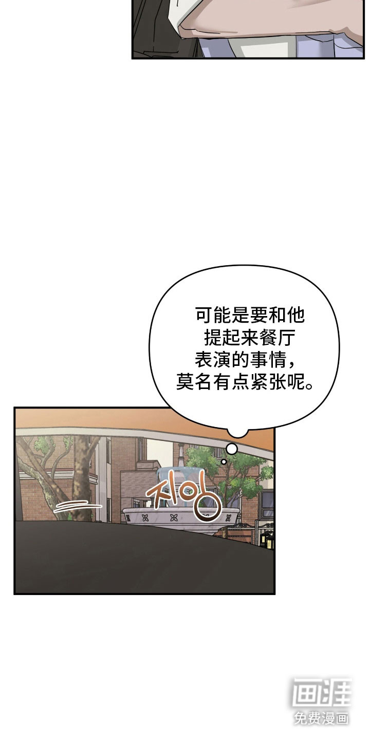第75话29