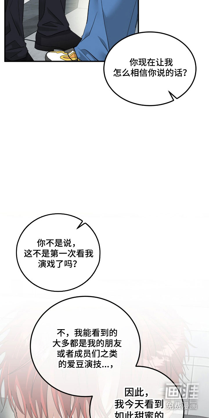 第71话3