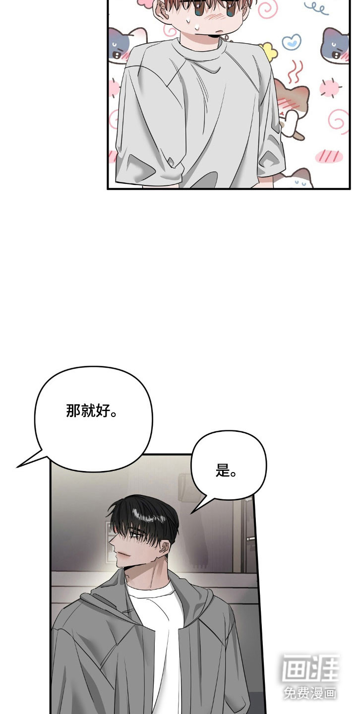 第69话22