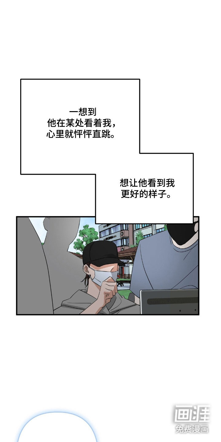 第69话26