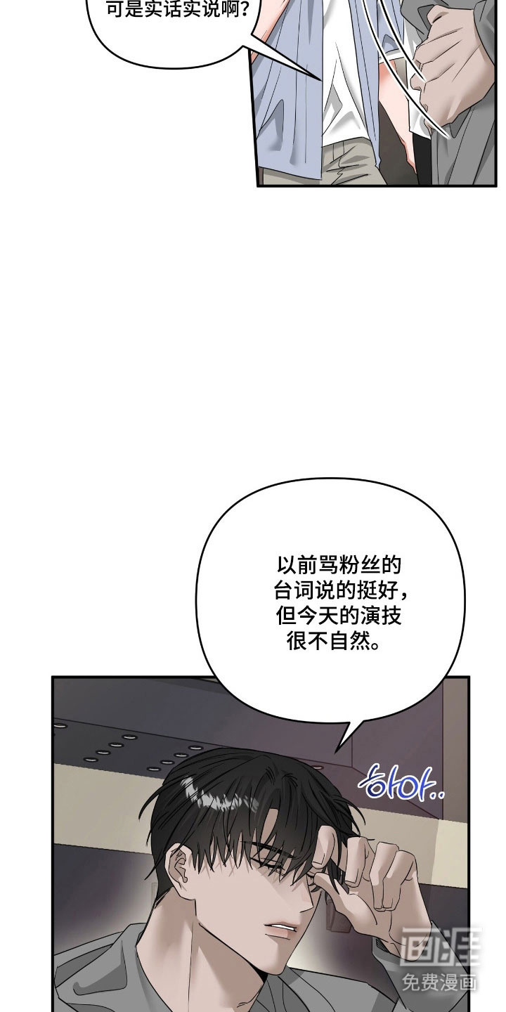 第67话12