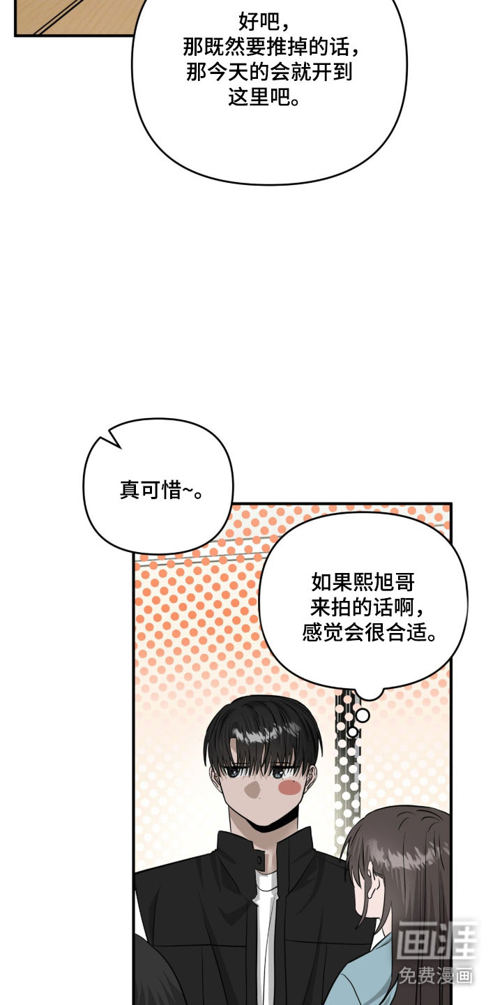 第105话25