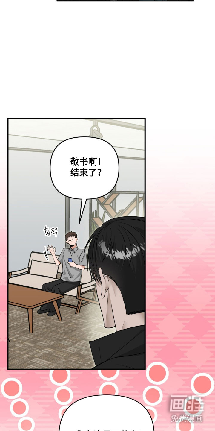 第105话26