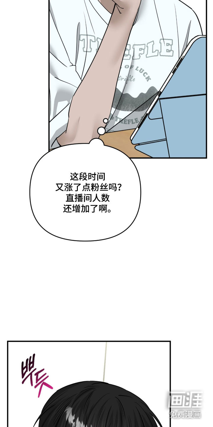 第104话4