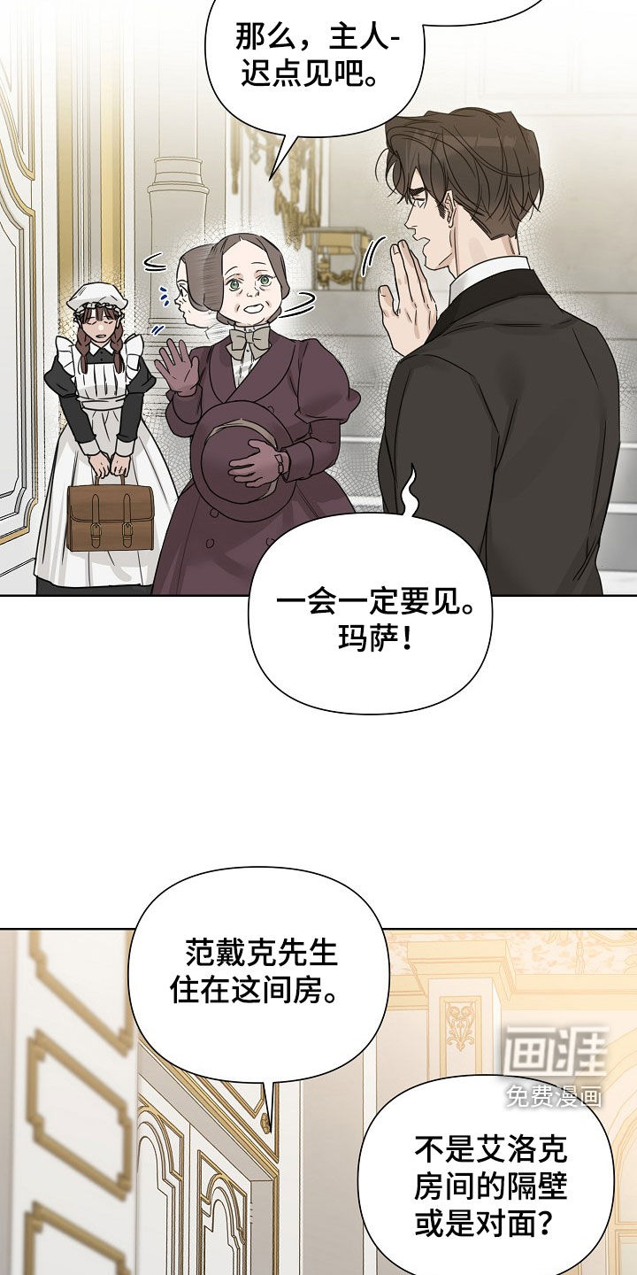 第118话16