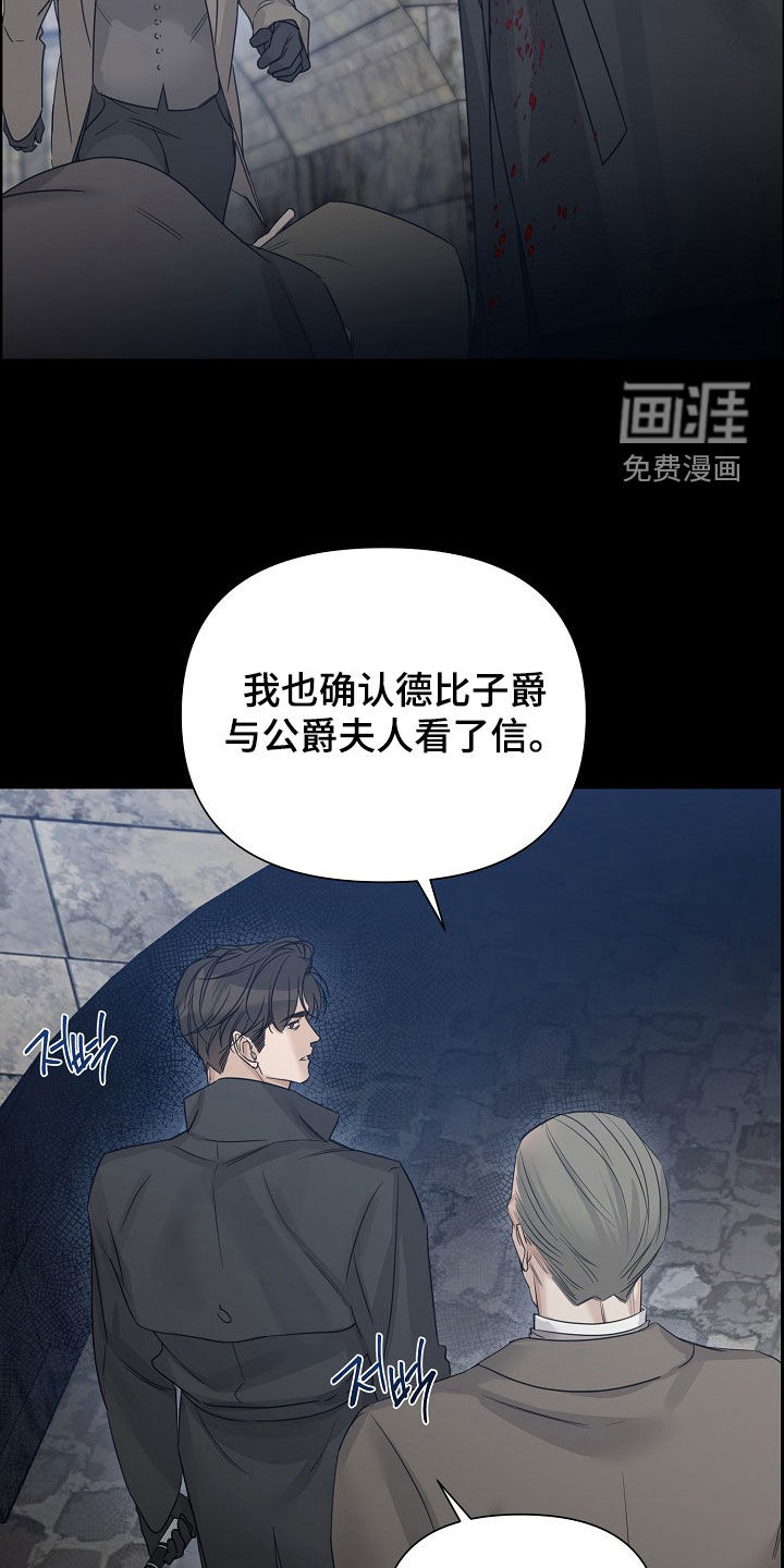 第119话19