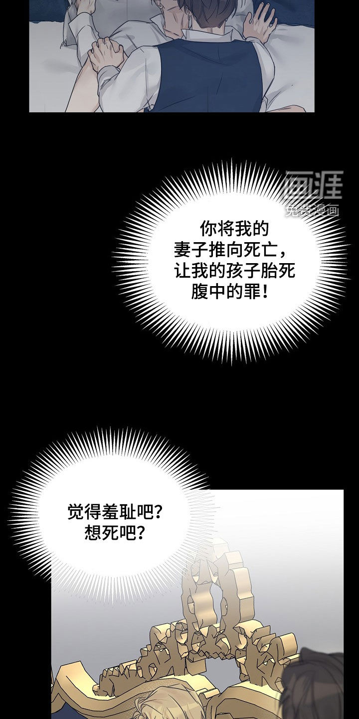 第119话24