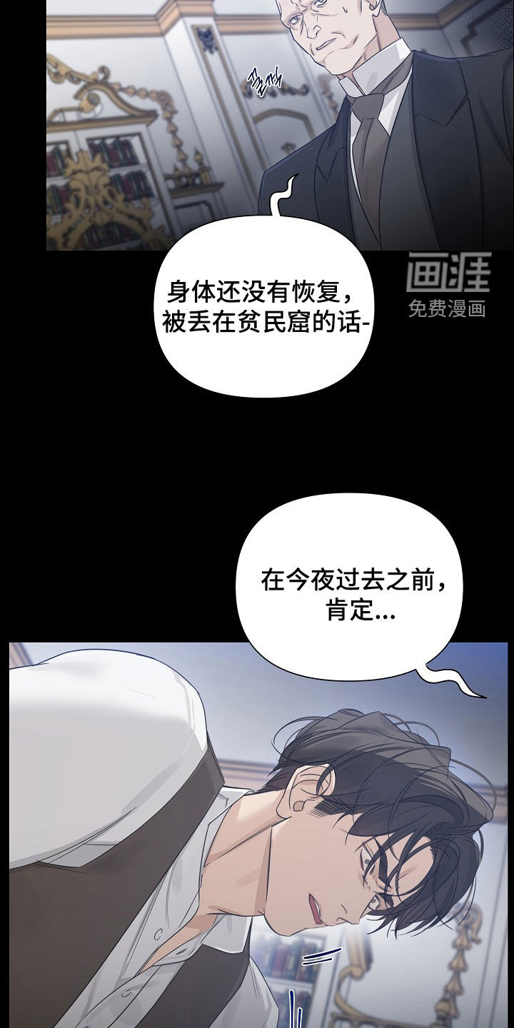 第119话29