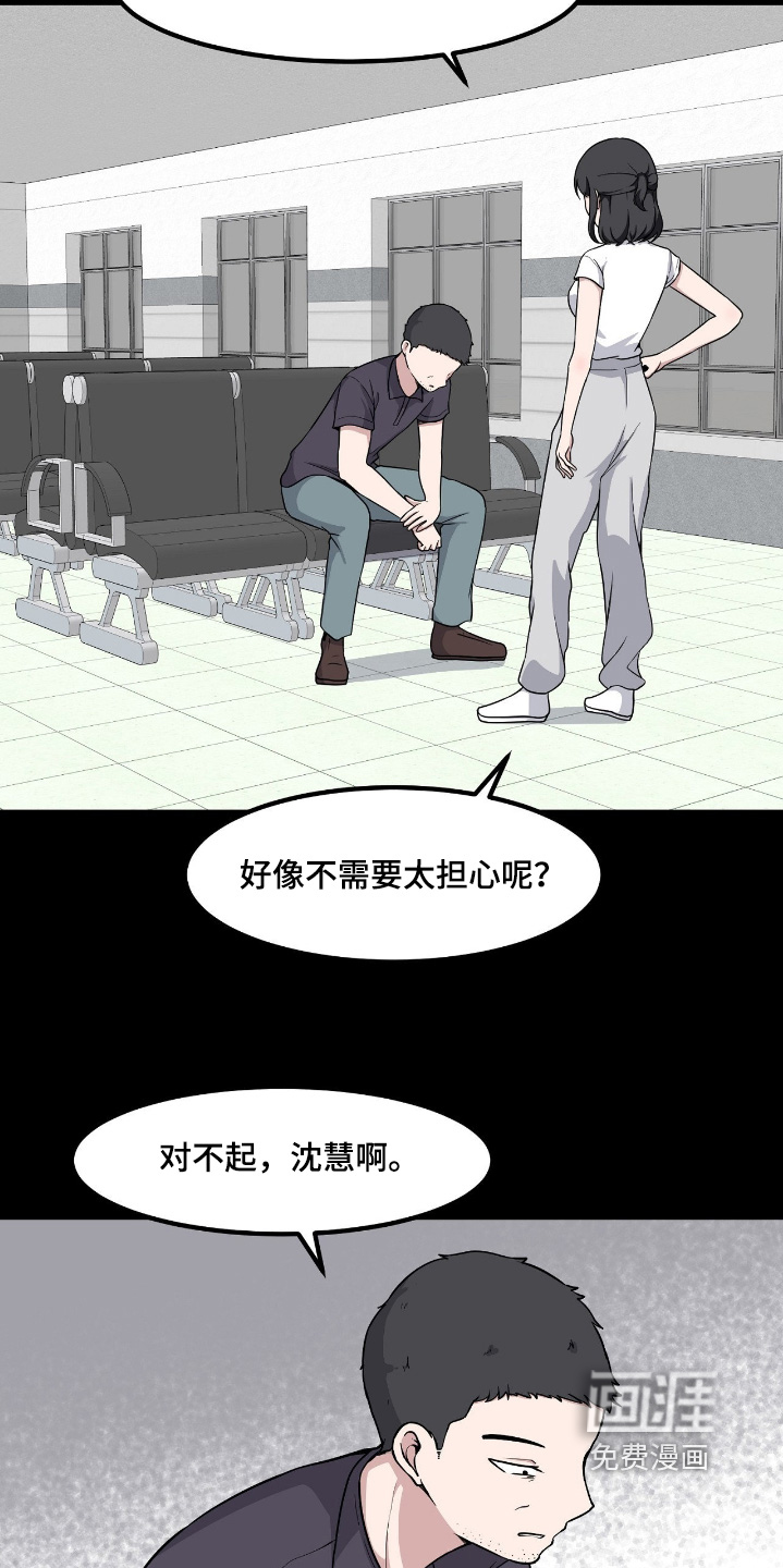第243话10