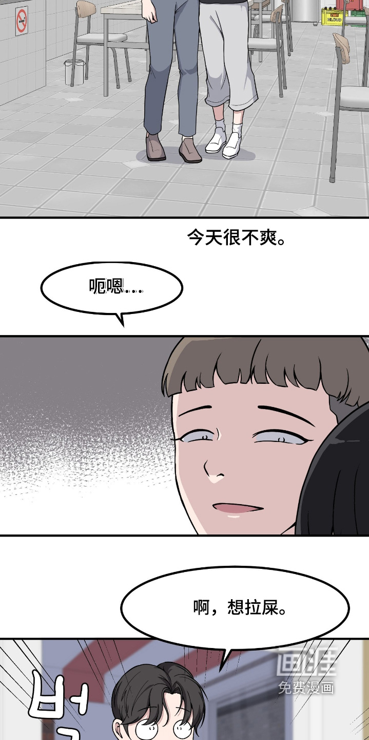 第243话15