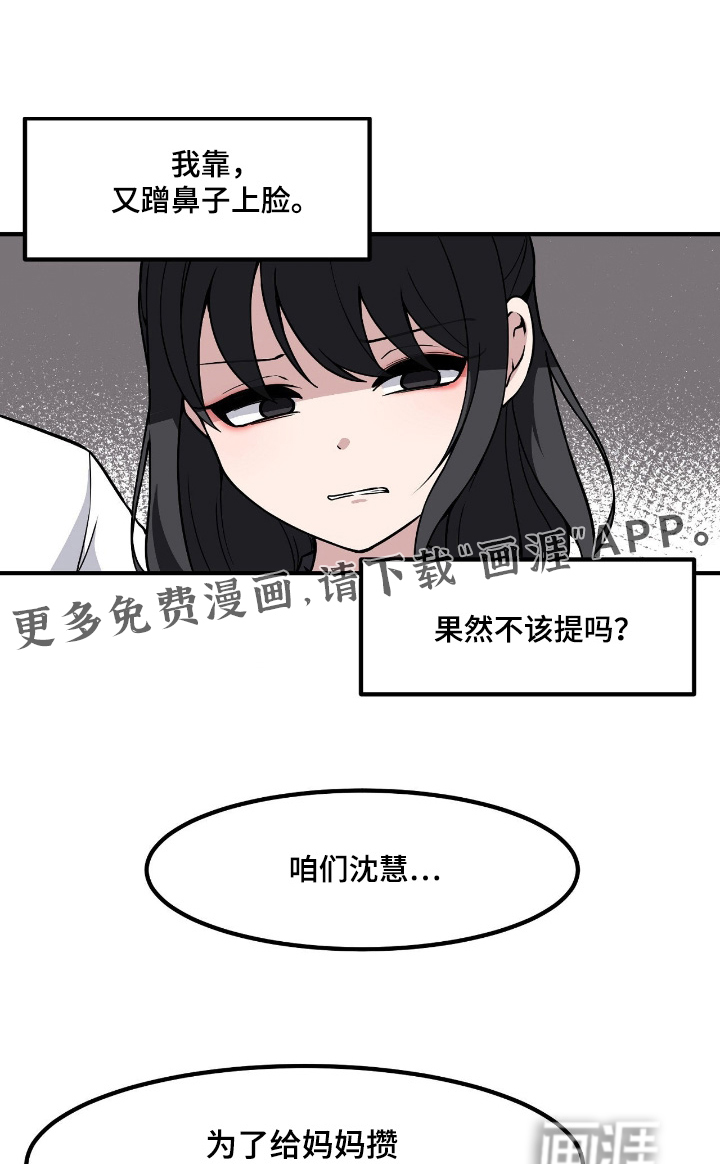 第243话1