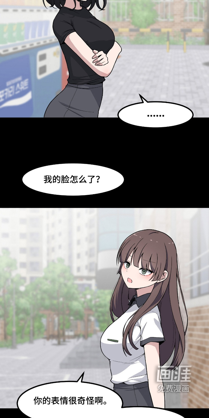 第244话15