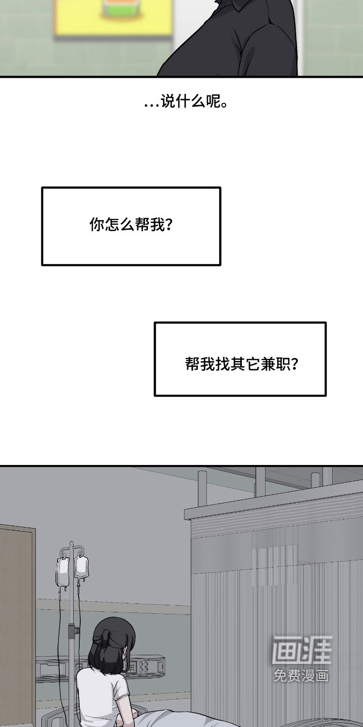 第244话11