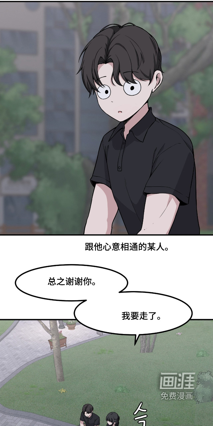 第247话6