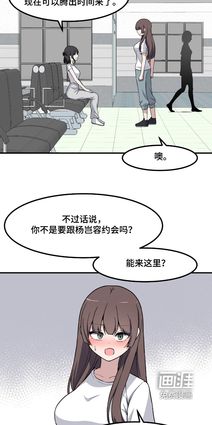 第247话15