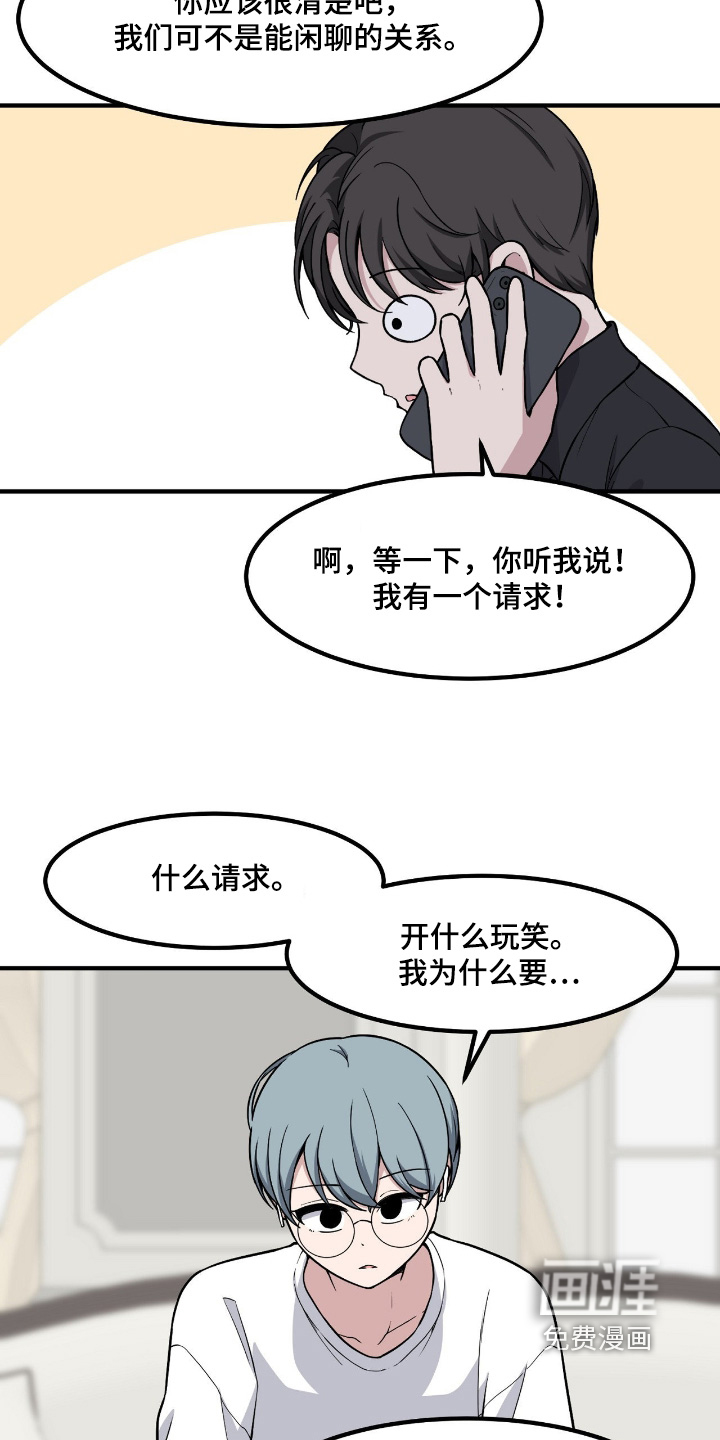 第246话12