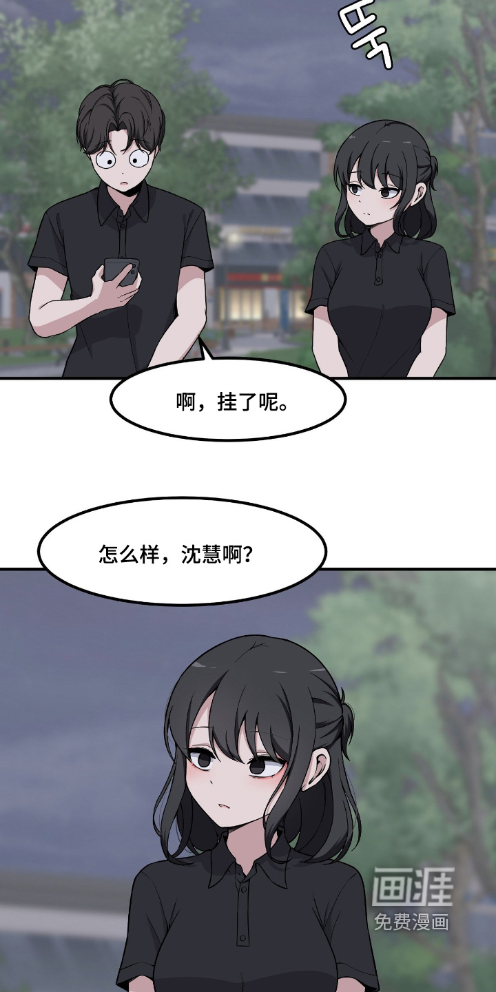 第246话18