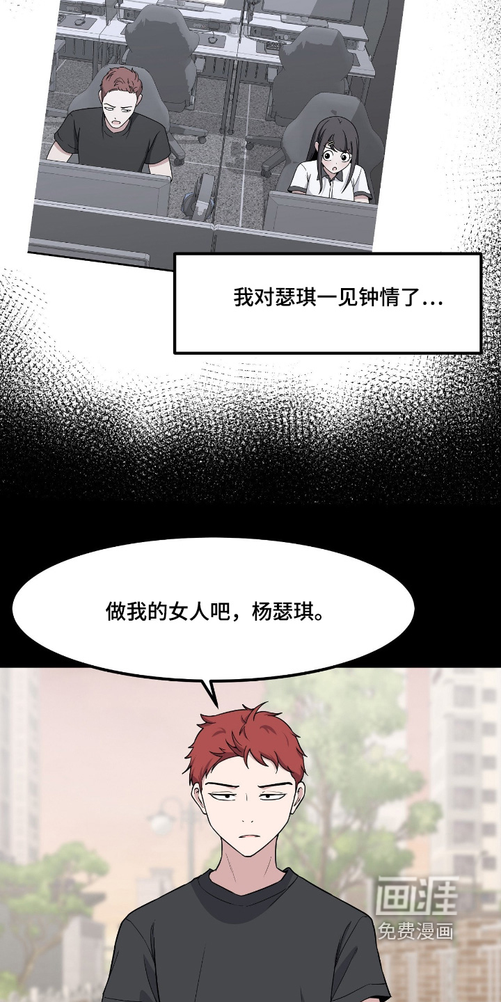 第249话7