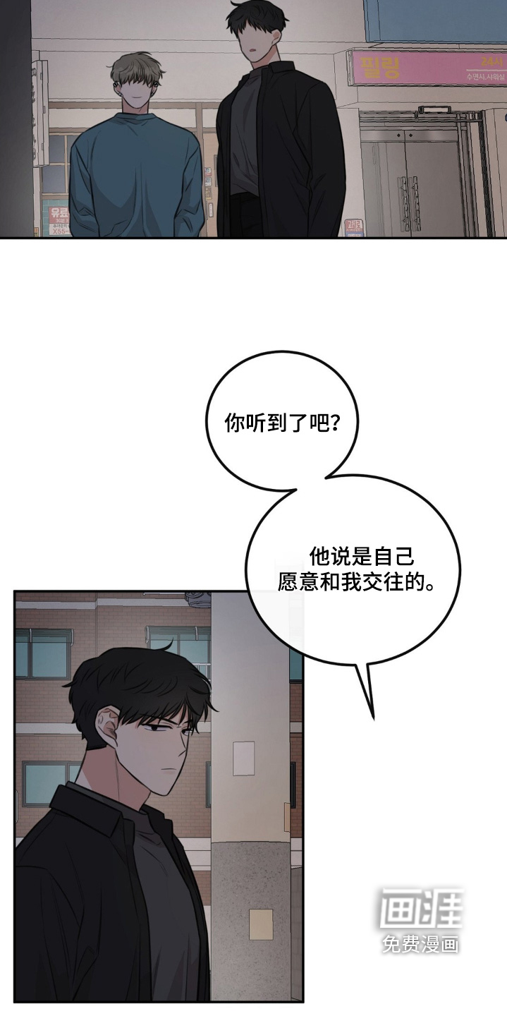 第27话25