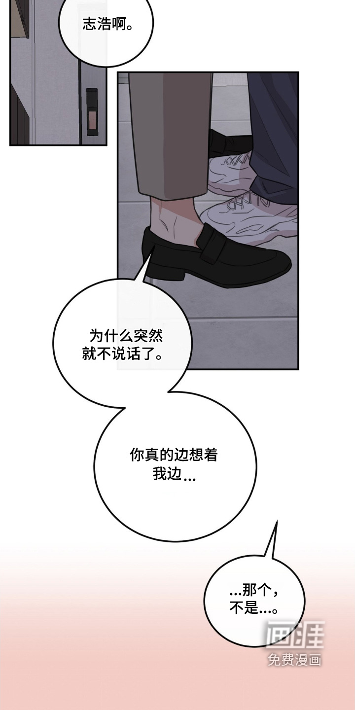 第29话3