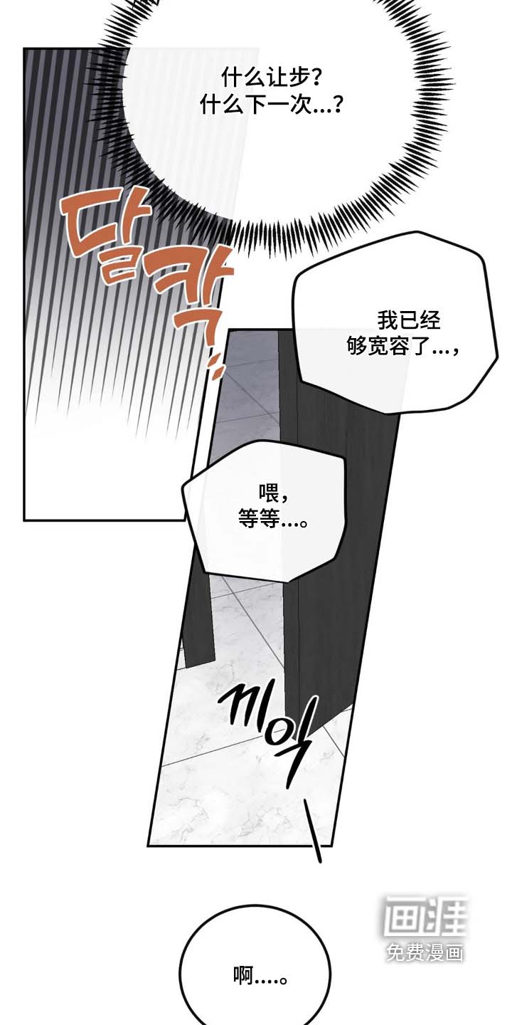 第33话23