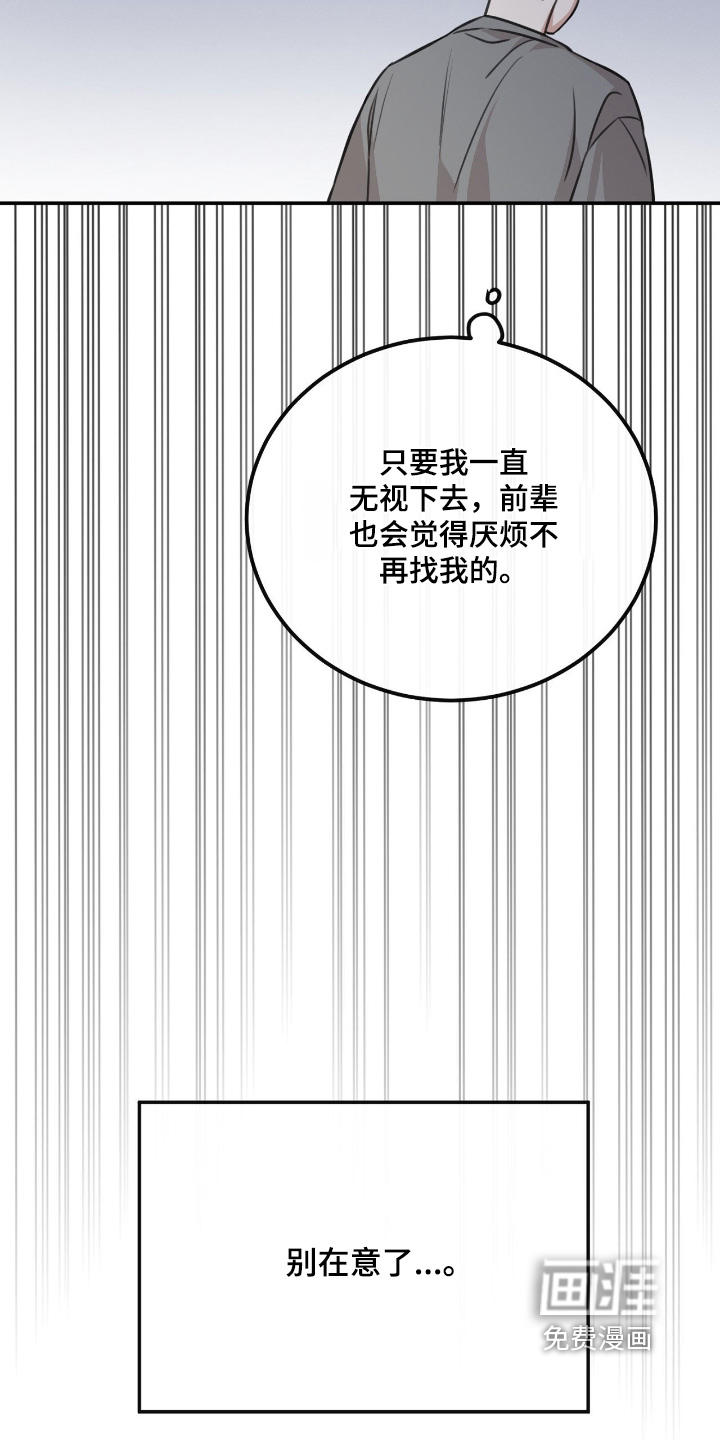 第35话3