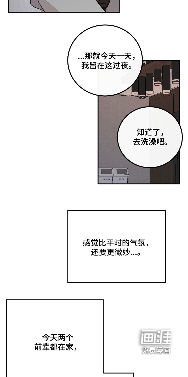 第41话7