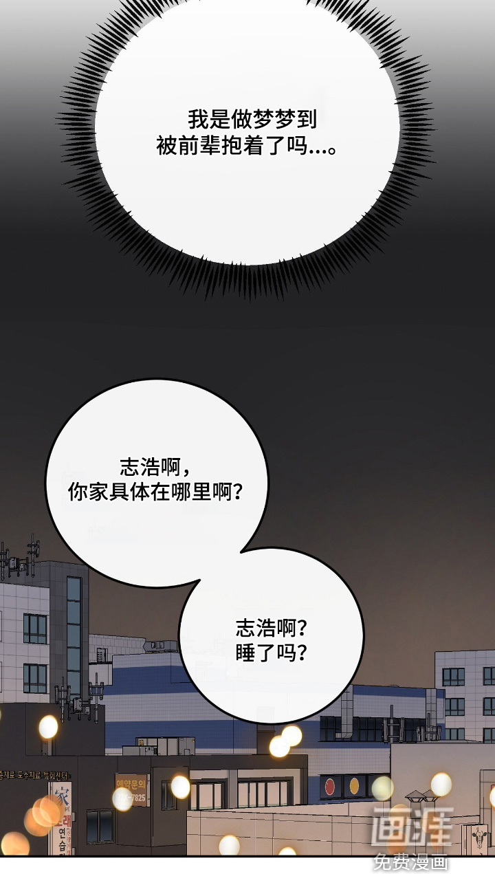第37话2