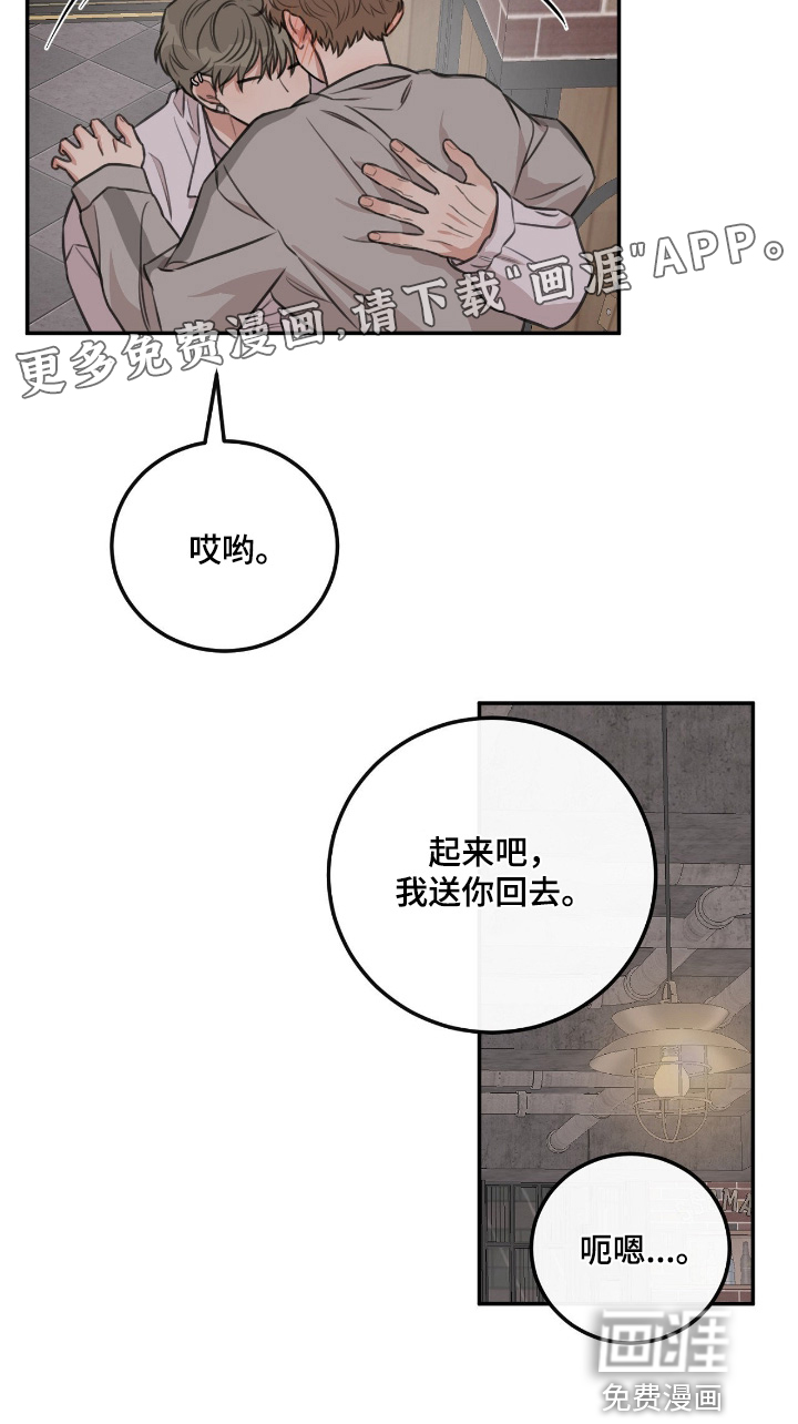第36话30