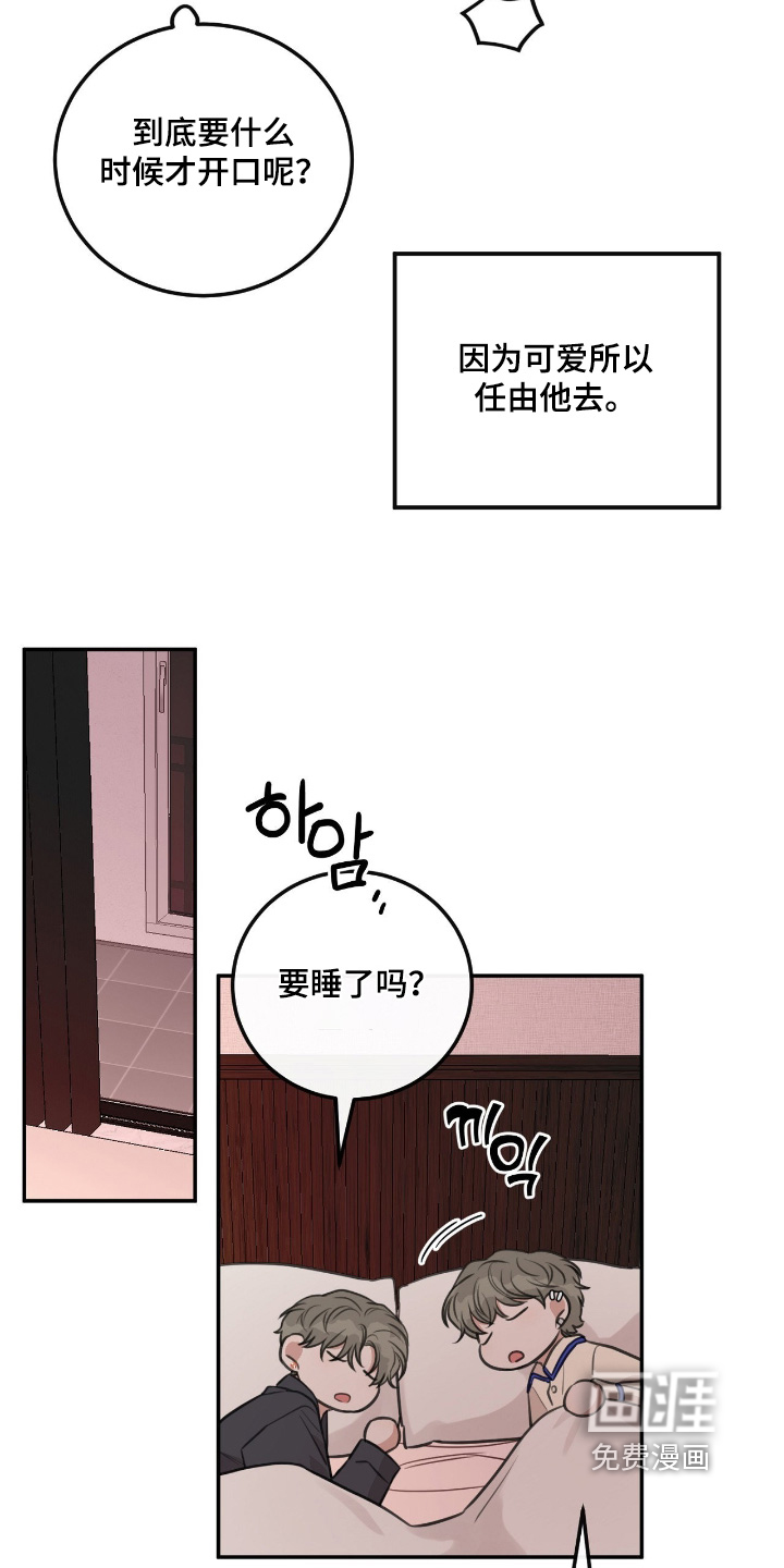 第45话19