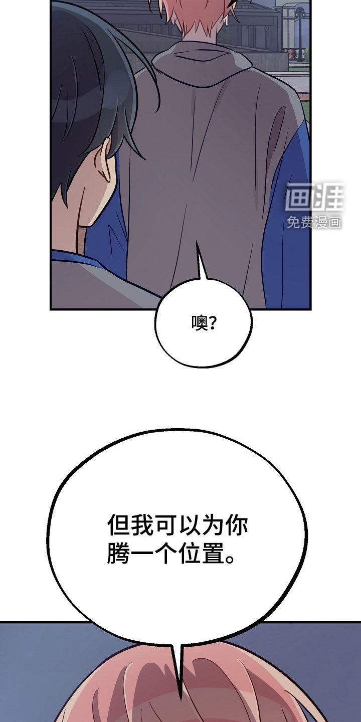 第73话22