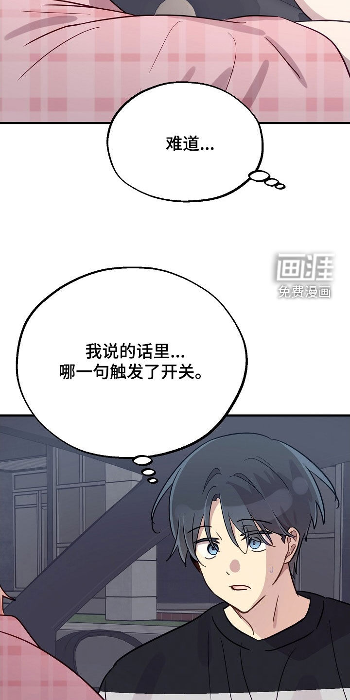第71话24