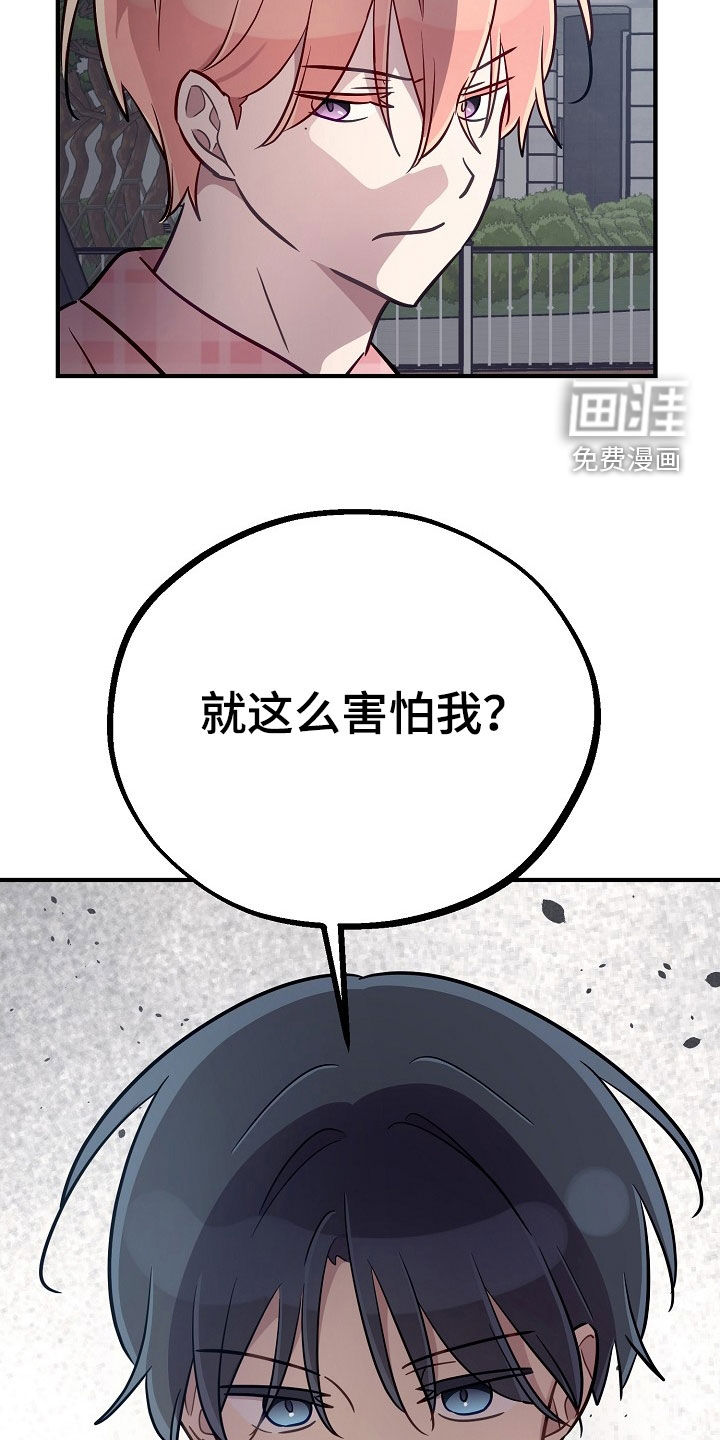 第70话11