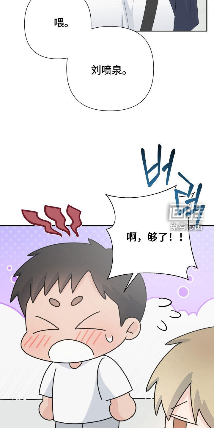 第58话28