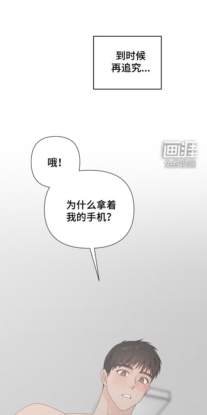 第48话24