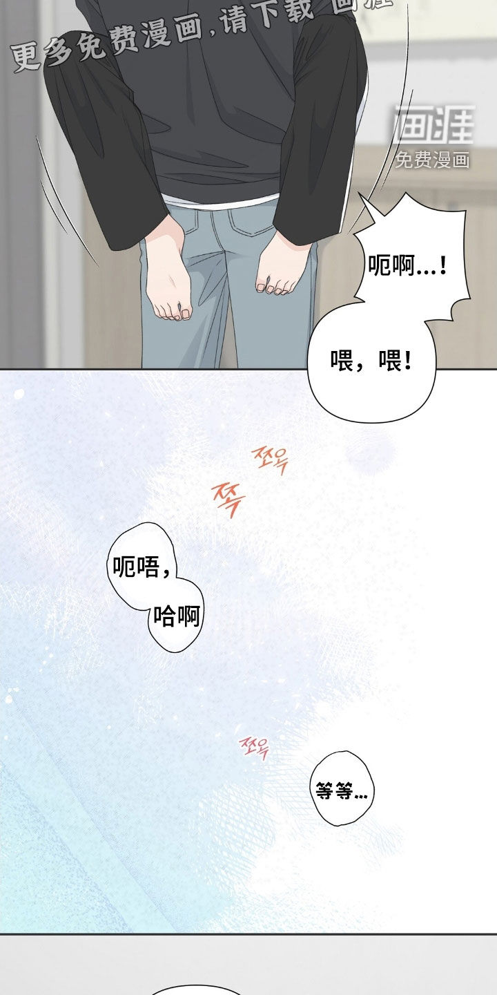 第46话3