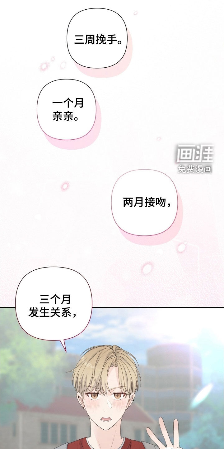 第43话4