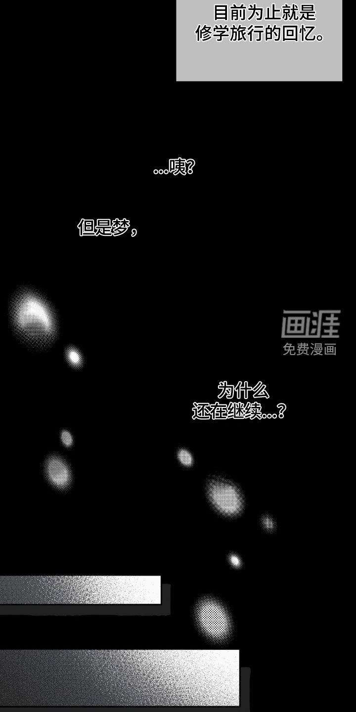 第41话4