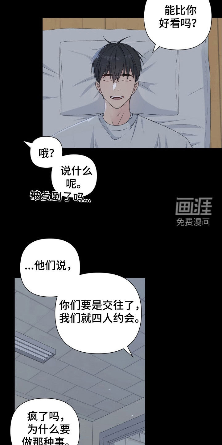 第41话16