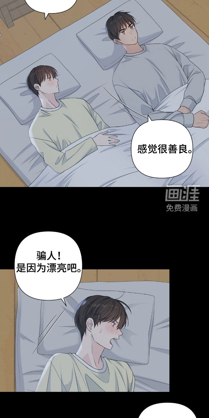 第41话15