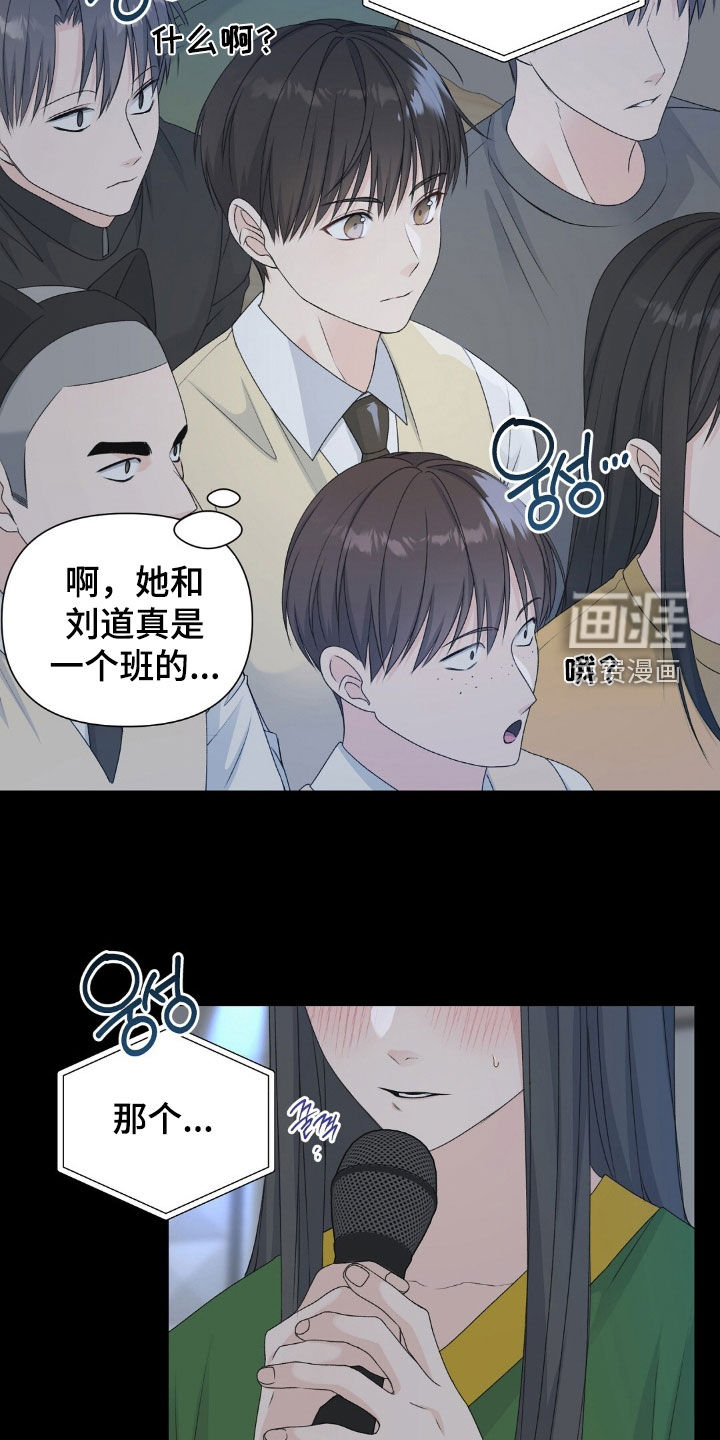 第39话14