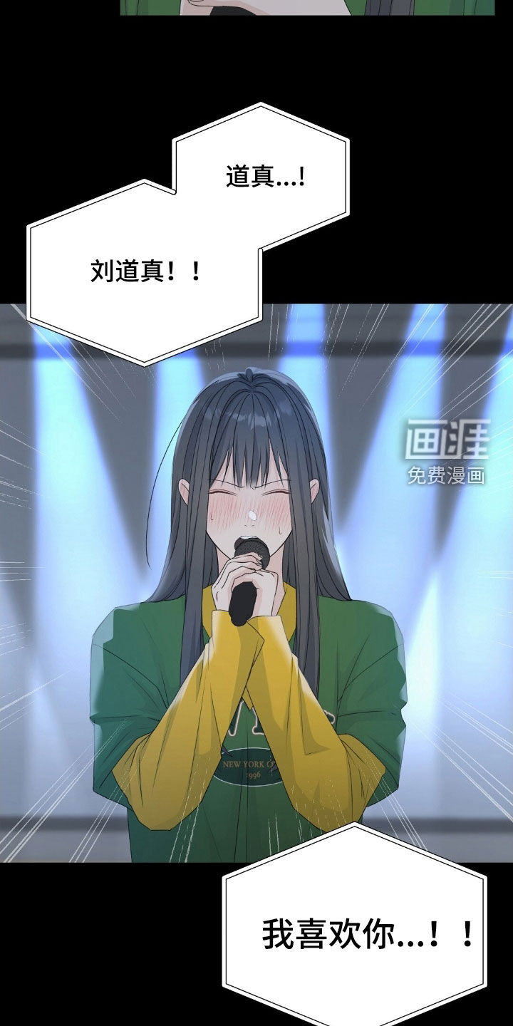 第39话15