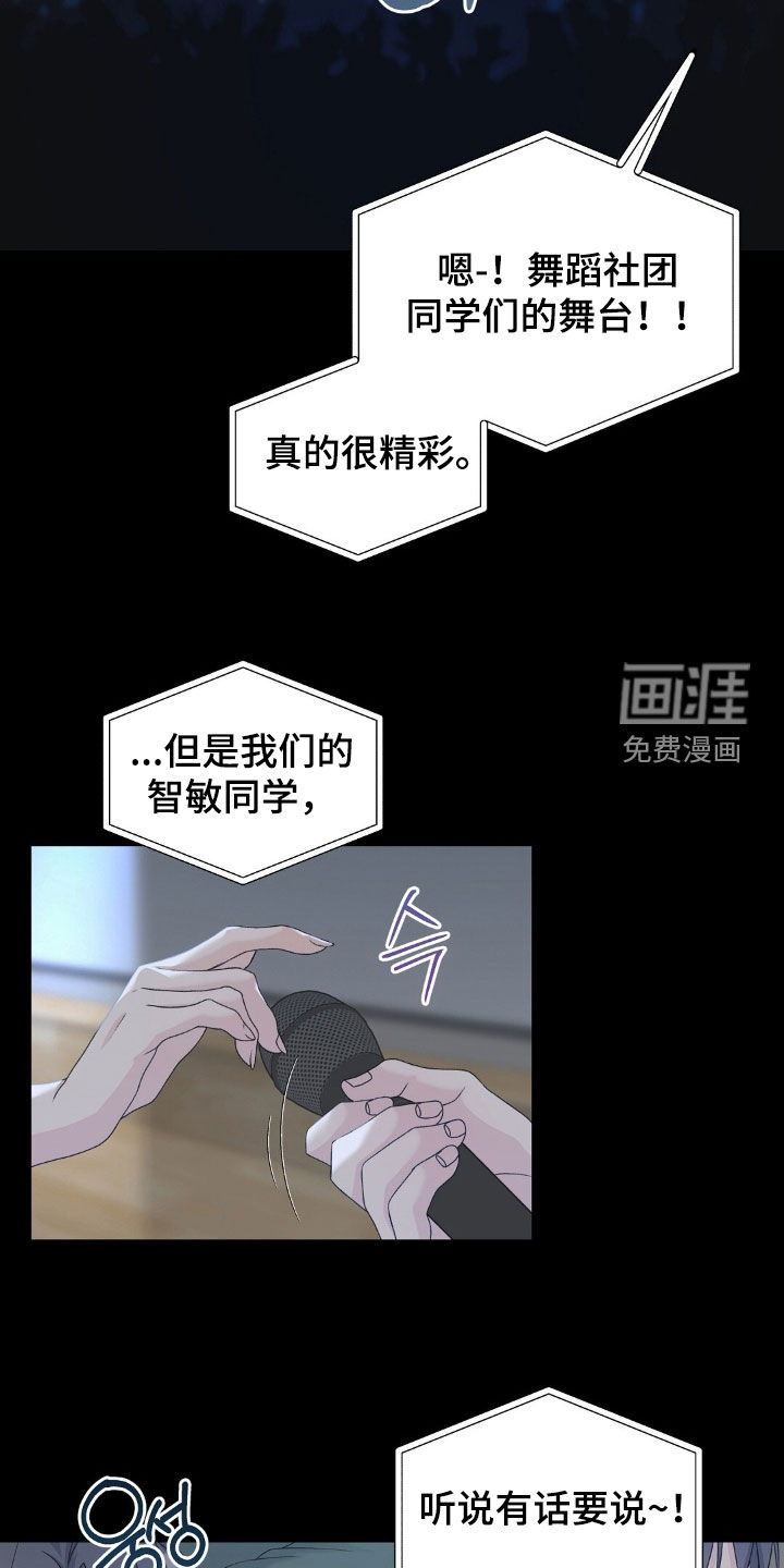 第39话13