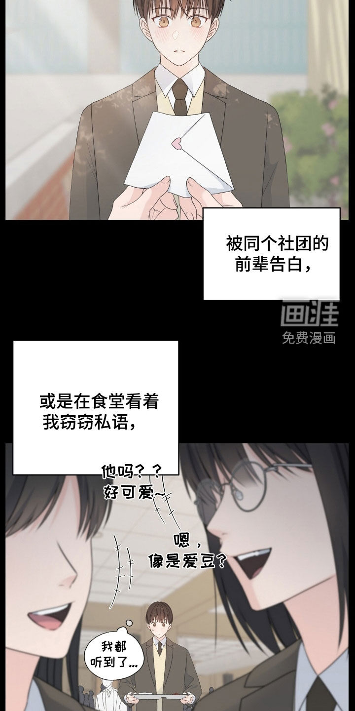 第39话2