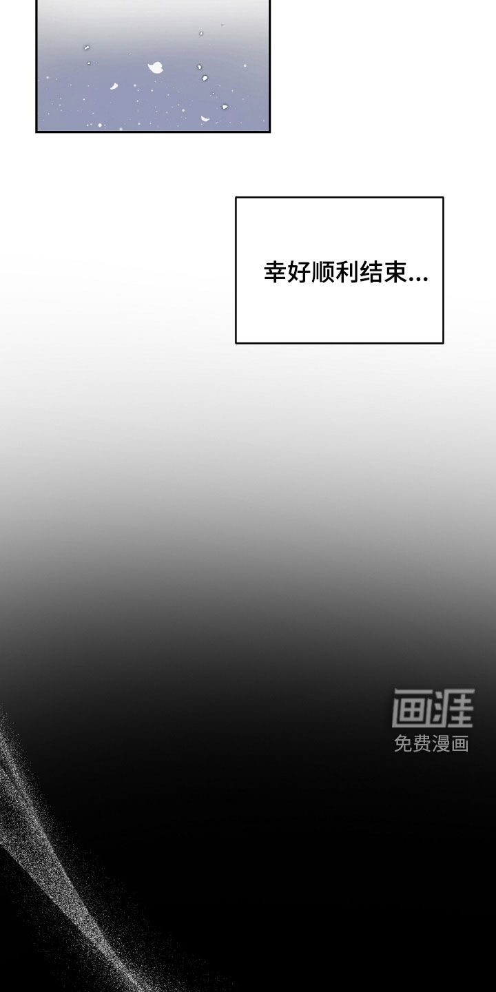 第38话24