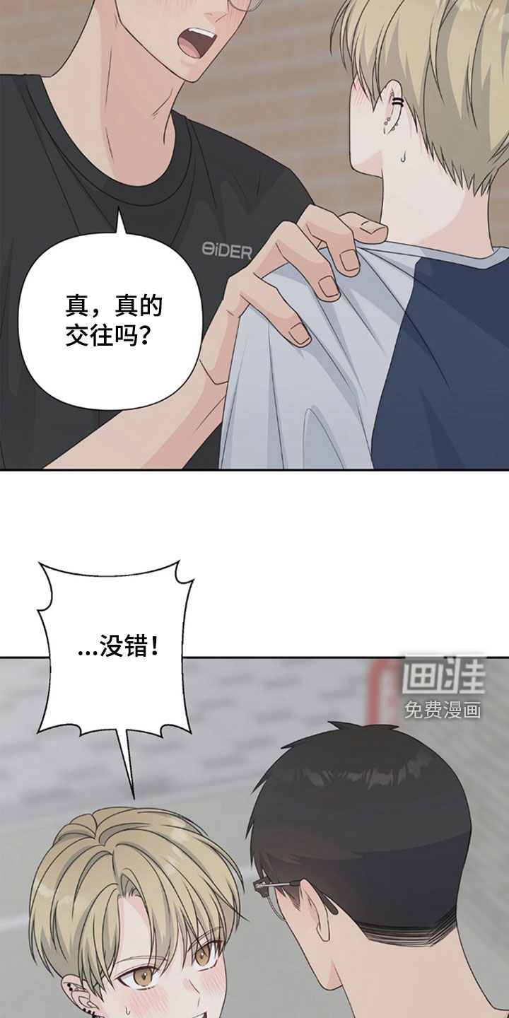 第68话4